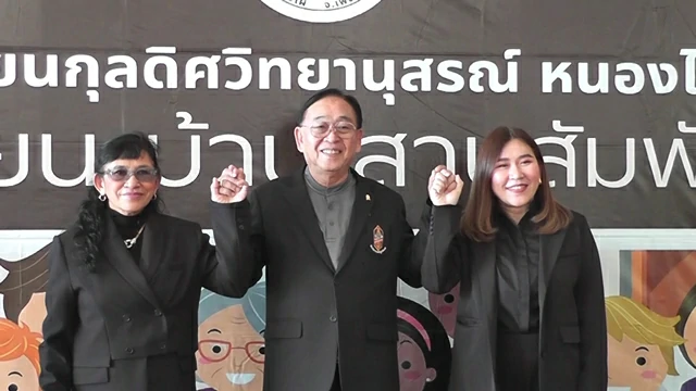 เพชรบูรณ์ กุลดิศวิทยานุสรณ์ จัด “โครงการโรงเรียนบ้านสานสัมพันธ์” ครั้งที่ 2 ประจำปีการศึกษา 2568 ก้าวเข้าสู่เทคโนโลยี Ai นำมาปรับใช้ระบบโรงเรียน