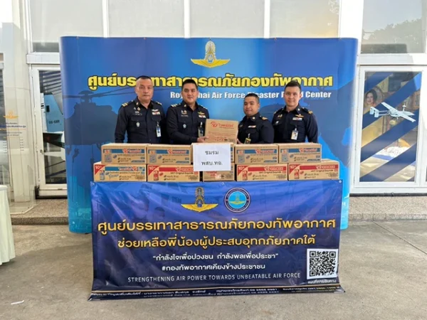 กองทัพอากาศ สนับสนุนรัฐบาลจัดตั้งศูนย์ประสานงานรับ-ส่งต่อความช่วยเหลือผู้ประสบอุทกภัย พร้อมจัดเครื่องบิน C-130 บินนำส่งความช่วยเหลือเร่งด่วน
