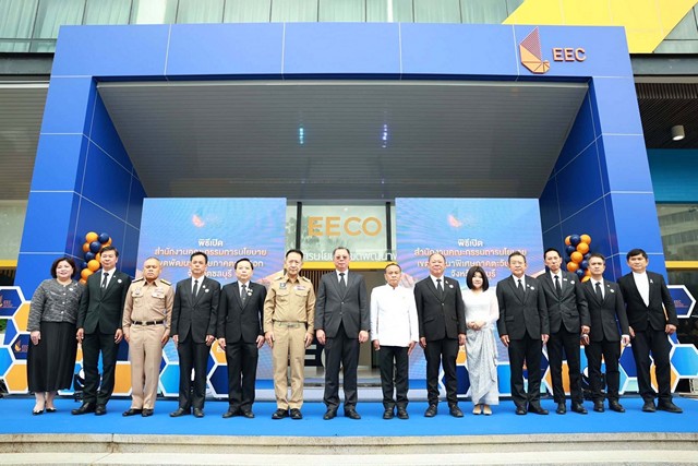 ชลบุรี-สกพอ. เปิดสำนักงานจังหวัดชลบุรี ก้าวสำคัญยกระดับเชื่อมต่อการลงทุน พร้อมทำงานใกล้ชิดพื้นที่และชุมชน ขับเคลื่อนเพื่อพัฒนาอีอีซีอย่างยั่งยืน