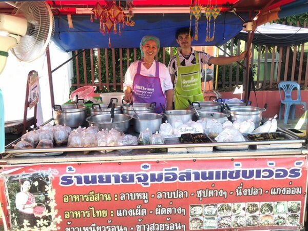 กาฬสินธุ์เปิดเมนูร้านยายจุ๋มอาหารอีสานแซ่บเว่อร์ขายถูก 20 บาท ช่วยคนรายได้น้อย