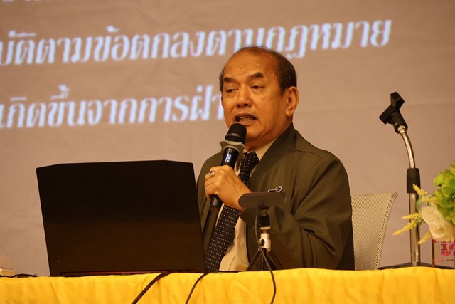 สมุทรปราการ-เทศบาลตำบลบางปู เปิดโครงการ อบรมกฎหมายให้ความรู้แก่เจ้าหน้าที่และประชาชนในเขตพื้นที่