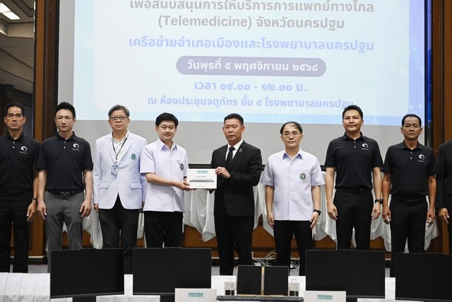 นครปฐม-นายก อบจ.นครปฐม เป็นประธานในพิธีมอบอุปกรณ์ Tablet และคอมพิวเตอร์ เพื่อสนับสนุนการให้บริการการแพทย์ทางไกล (Telemedicine)