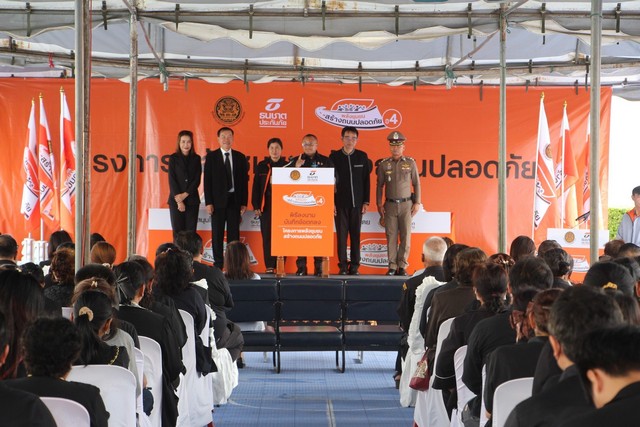 ร้อยเอ็ด…จังหวัดร้อยเอ็ดร่วมกับ ธนชาตประกันภัย ขับเคลื่อนถนนปลอดภัย อำเภอสุวรรณภูมิ