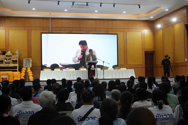 ร้อยเอ็ด…จังหวัดร้อยเอ็ดสัมมนาการส่งเสริมและพัฒนาขีดความสามารถการผลิตข้าวไทยสู่มาตรฐานสากล