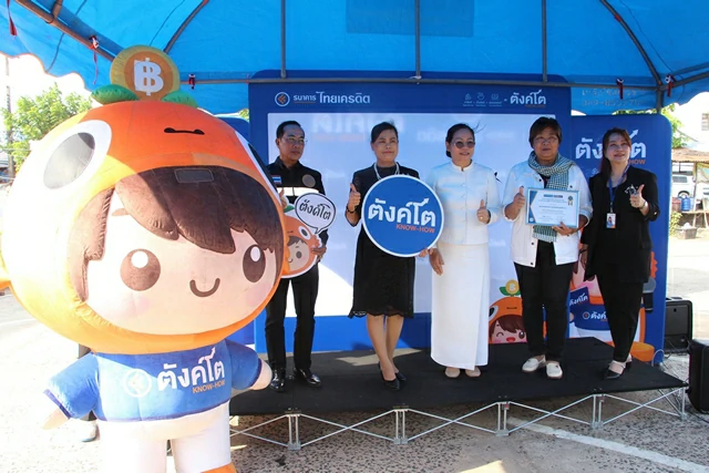 ร้อยเอ็ด…จังหวัดร้อยเอ็ดเปิดโครงการ ตังค์โต Know-how เสริมทักษะการเงินผู้ค้า ตลาดสดอำเภอจตุรพักตรพิมาน