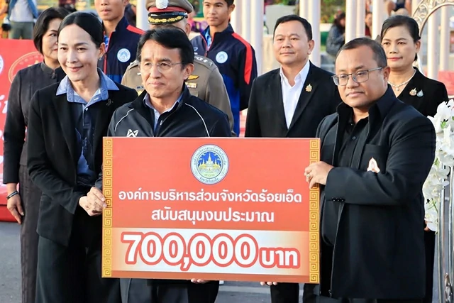 ร้อยเอ็ด…จังหวัดร้อยเอ็ดเปิดการแข่งขัน “วูซูสิงโตกระโดดเสาดอกเหมยนานาชาติ” ชิงแชมป์ประเทศไทย ครั้งที่ 5 สุดยิ่งใหญ่ ทีมเอเชียร่วมประชันฝีมือ 12 ทีม