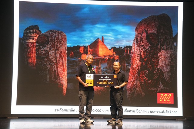 สวนนงนุชพัทยาพร้อมผู้ร่วมประกวดภาพถ่าย ร่วมน้อมถวายอาลัยสมเด็จพระพันปีหลวง ก่อนพิธีมอบรางวัล “Wonderful Nongnooch Garden 2025”