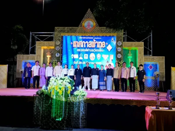 ลำพูน – เปิดงานเทศกาลผ้าทอและของดีตำบลเวียงยอง ครั้งที่ 17