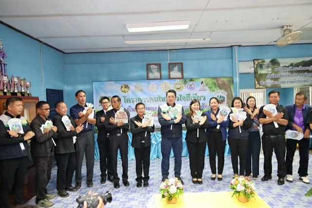 พิษณุโลก นายก อบจ.พิษณุโลก เปิดโครงการคนไทยหัวใจสีเขียว เนื่องในวันสิ่งแวดล้อมไทย และวันดินโลก