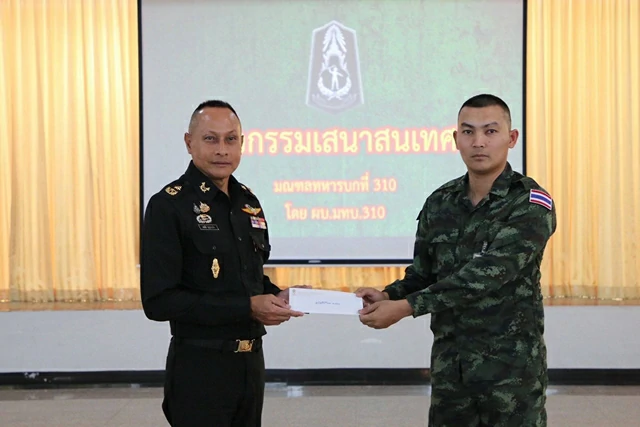 มณฑลทหารบกที่ 310 จัดกิจกรรมเสนาสนเทศ พบปะกำลังพลของหน่วย เพื่อสร้างขวัญกำลังใจในการปฏิบัติงาน พร้อมมอบของขวัญปีใหม่ 2569 แทนคำขอบคุณจากใจ ถึงกำลังพล“