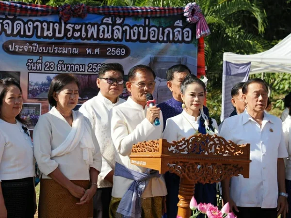 พิษณุโลก อบจ.พิษณุโลก ร่วมสืบสานประเพณี “ล้างบ่อเกลือ” ส่งเสริมการท่องเที่ยวเชิงวัฒนธรรมบ้านบ่อโพธิ์ อ.นครไทย