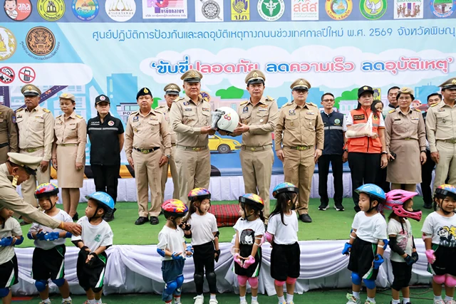 พิษณุโลกอบจ.พิษณุโลก ร่วมกิจกรรม Kick Off วังทองขับขี่ปลอดภัย เทศกาลปีใหม่ พ.ศ. 2569 “ดื่มไม่ขับ กลับบ้านปลอดภัย”