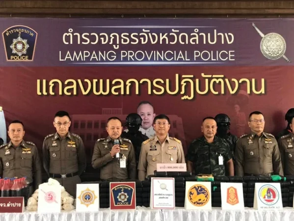 ลำปาง-ตร.ลำปางรวบเครือข่ายยาเสพติด! ยึดยาบ้าล็อตใหญ่ 800,000 เม็ด พร้อมขยายผลทำลายเครือข่าย
