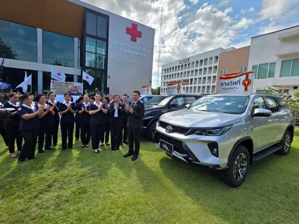 มุกดาหาร -เตรียมเปิดงานกาชาด–ของดีจังหวัด 7–15 ม.ค. 69 ขณะที่วันนี้เริ่มเปิดขายสลากลุ้นรางวัลใหญ่ “ฟอร์จูนเนอร์ 3 คัน”