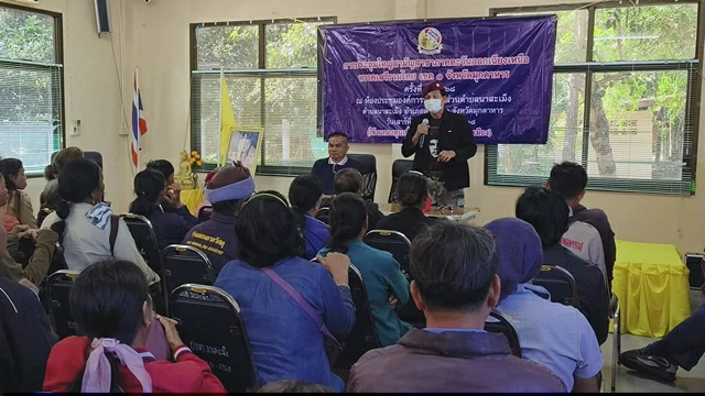 มุกดาหาร -ประชุมใหญ่สามัญสาขาภาคตะวันออกเฉียงเหนือพรรคเสรีรวมไทย เขต 1 จังหวัดมุกดาหาร