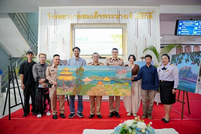 รพ.สมเด็จพระนางเจ้าสิริกิติ์ฯ รับมอบ 50 ชิ้นผลงานจิตกรรมทิวทัศน์ เพื่อบำบัดสุขภาพและสร้างความจรรโลงใจผู้ป่วย