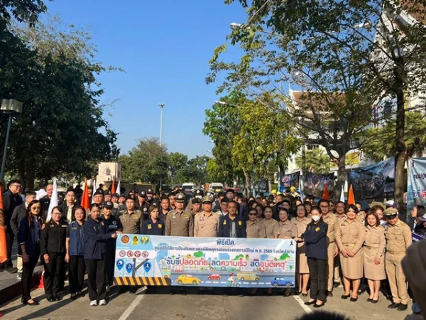 ลำปาง-กอ.รมน.ลำปาง ร่วมเปิดศูนย์ป้องกันอุบัติเหตุ รับปีใหม่ 2569