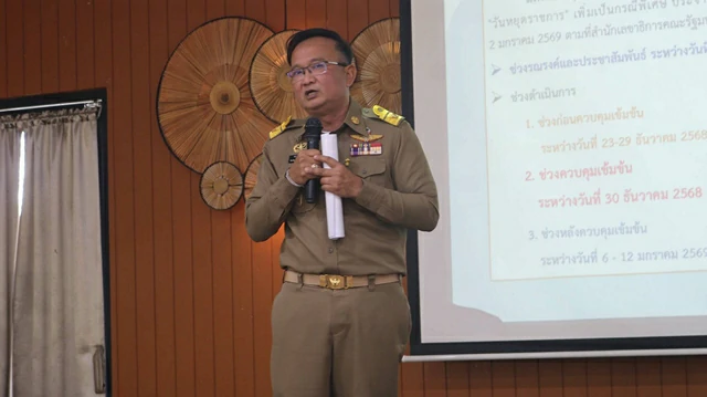 ลำพูน – ผู้ว่าราชการจังหวัดลำพูนพบสื่อและเครือข่าย