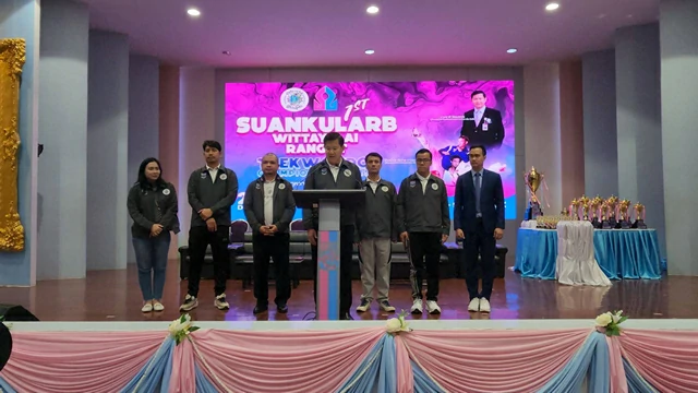 ปทุมธานี โค้ชแม็ก ชัชวาล นำทัพศิษย์เก่า สกร. จัดเทควันโดชิงแชมป์นานาชาติ มุ่งสร้างแรงบันดาลใจเยาวชน