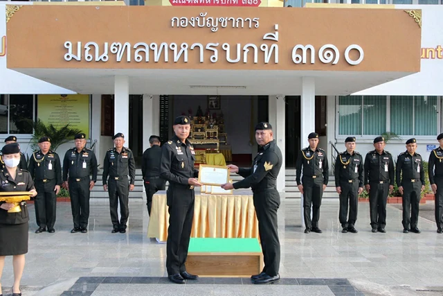 มณฑลทหารบกที่ 310 จัดพิธีมอบใบประกาศชมเชยจากแม่ทัพภาคที่ 3 แก่กำลังพลผู้ช่วยเหลือประชาชน