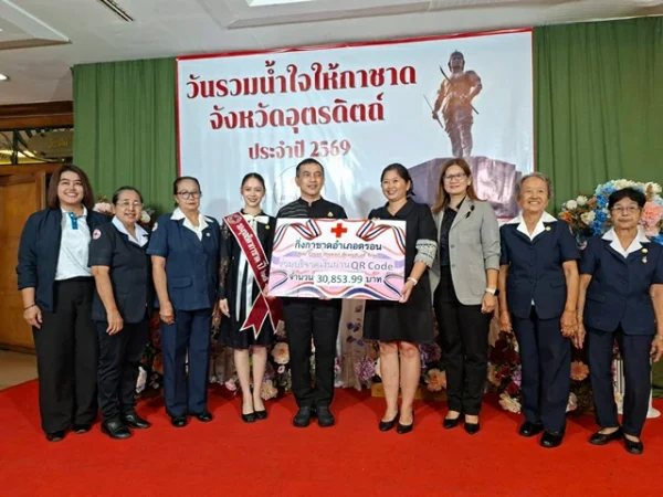 อุตรดิตถ์-แถลงเตรียมจัดงาน “พระยาพิชัยดาบหักและงานกาชาดจังหวัดอุตรดิตถ์ ประจำปี 2569” ระหว่างวันที่ 7-16 มค. นี้
