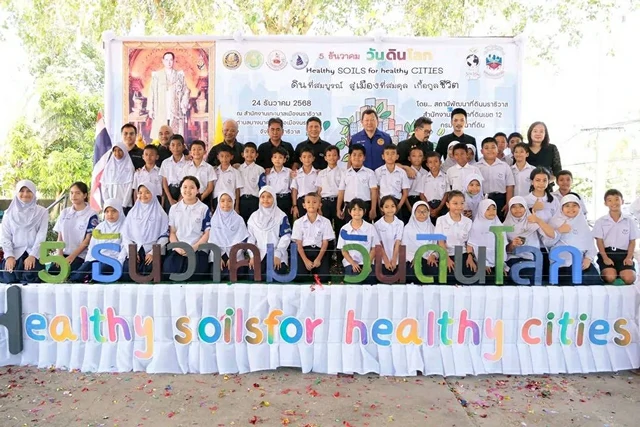 นราธิวาส-ผู้ว่าฯ นราธิวาส เปิดงานวันดินโลก ปี 2568 “Healthy Soils for Healthy Cities “ดินที่สมบูรณ์ สู่เมืองที่สมดุล เกื้อกูลชีวิต”
