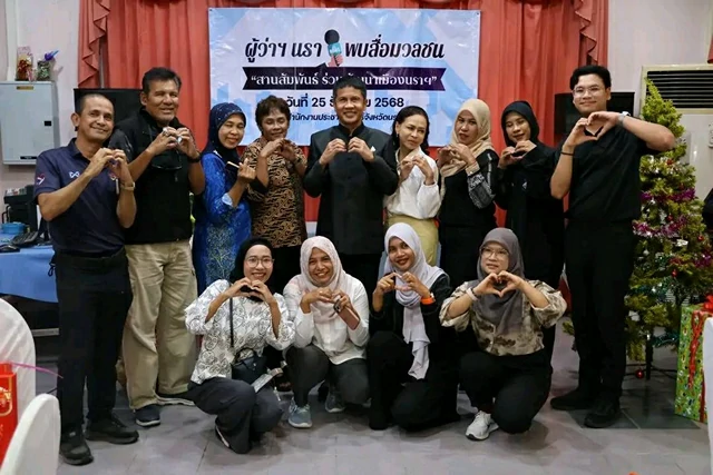 นราธิวาส-ผู้ว่านราฯ พบปะสื่อมวลชนนราธิวาส ชูนโยบาย สื่อสารดี 1 ใน (FLAGSHIP) เมือง 5 ดี มุ่งพัฒนาจังหวัดนราธิวาสสู่เป้าหมายเมืองต้นแบบ