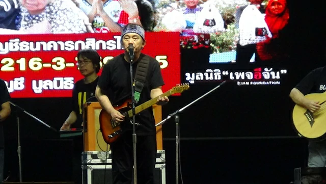 อ่างทอง “ปู พงษ์สิทธิ์”นำทีมนักร้อง นักแสดงชื่อดัง จัดฟรีคอนเสิร์ตช่วยน้ำท่วมภาคใต้