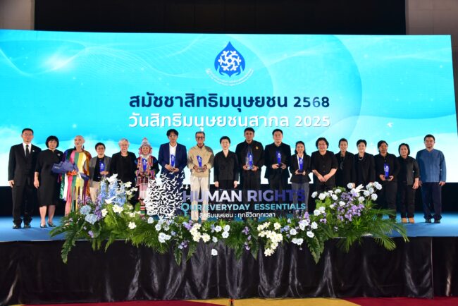 กสม. จัดสมัชชาสิทธิมนุษยชน เนื่องในวันสิทธิมนุษยชนสากล ประจำปี 2568 เตรียมเสนอรัฐบาล 5 ประเด็นสิทธิที่สำคัญ มอบรางวัล 8 บุคคลและองค์กรที่มีผลงานดีเด่นด้านสิทธิมนุษย์ชน