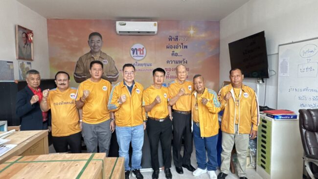 พรรคไทยชนะปรับยุทธศาสตร์ หนุน ณพล บริบูรณ์ ขึ้นรองหัวหน้าพรรค เตรียมรับศึกเลือกตั้ง สส.ปี 69 โชว์นโยบายเป็นพรรคของประชาชน