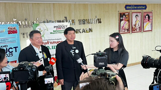 ขอนแก่น-สมาพันธ์ SME ไทย จัดประชุมใหญ่ภาคอีสาน–มอบรางวัล MSME Thai E-Saan Awards