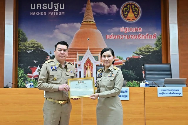 จ. นครปฐม มอบเกียรติบัตรยกย่องอำเภอคุณธรรม ระดับคุณธรรมต้นแบบ ประจำปี 2568