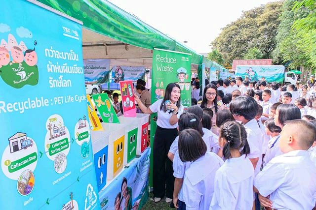 เชียงใหม่-“ผ้าห่มผืนเขียว” สัญลักษณ์แห่งความอบอุ่น และความรับผิดชอบต่อสิ่งแวดล้อม