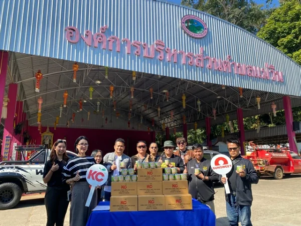 เชียงใหม่-SUN เดินหน้าภารกิจเพื่อสังคม ร่วมต้านภัยหนาว สนับสนุนผลิตภัณฑ์เสริมโภชนาการ ส่งต่อความอบอุ่นสู่เด็กนักเรียนในพื้นที่สูง
