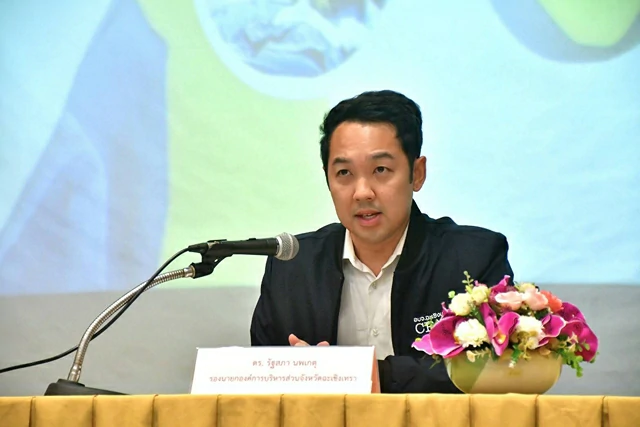 ฉะเชิงเทรา-อบจ.ฉะเชิงเทรา มอบเครื่องกระตุกไฟฟ้าหัวใจชนิดอัตโนมัติ (AED)