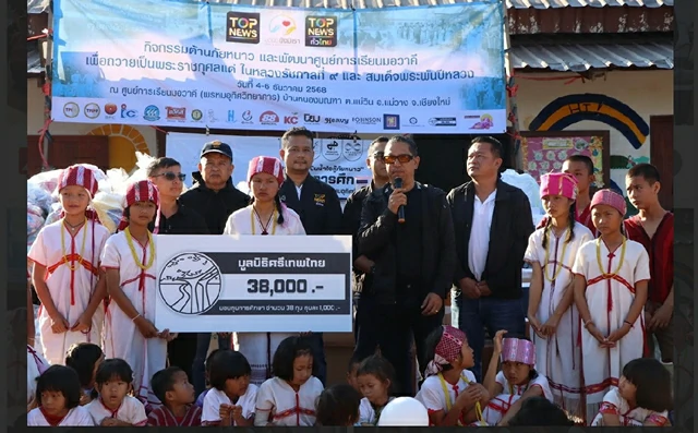 เชียงใหม่-มูลนิธิศรีเทพไทย–แม่วาง Community Mall มอบทุน 38 ทุน ส่งต่อโอกาสทางการศึกษา