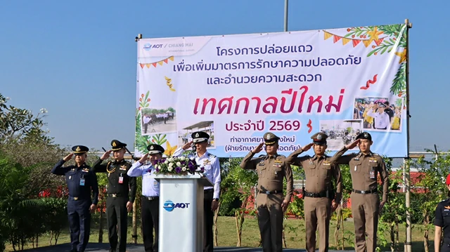 เชียงใหม่-ท่าอากาศยานเชียงใหม่คุมเข้มอำนวยความสะดวกช่วงเทศกาลปีใหม่ 2568