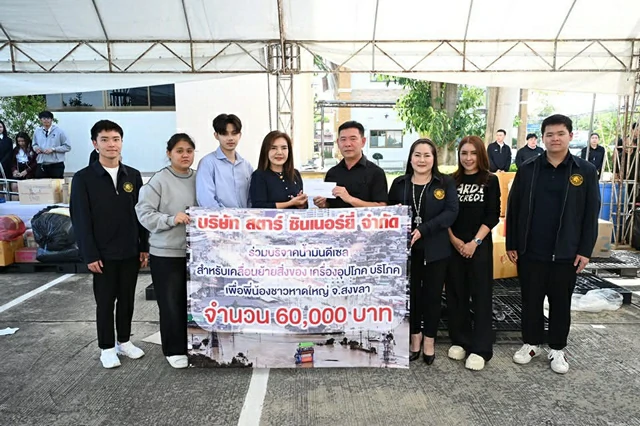 นครปฐม-อบจ.นครปฐมได้จัดเตรียมสิ่งของช่วยเหลือผู้ประสบอุทกภัยในพื้นที่ภาคใต้