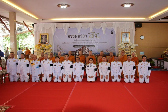 ร้อยเอ็ด…พระบาทสมเด็จพระเจ้าอยู่หัว ทรงพระกรุณาโปรดเกล้าฯ เชิญผ้าไตรแด่พระสงฆ์ในโครงการ เรือหลวงแห่งธรรมสถิตนคเรศ วัดวิมลนิวาส จังหวัดร้อยเอ็ด