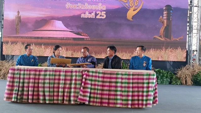 ร้อยเอ็ด…จังหวัดร้อยเอ็ด เปิดเวทีเชื่อมตลาดข้าวหอมมะลิ เพิ่มช่องทางขาย–สร้างมูลค่าเพิ่ม สู่ตลาดโลก