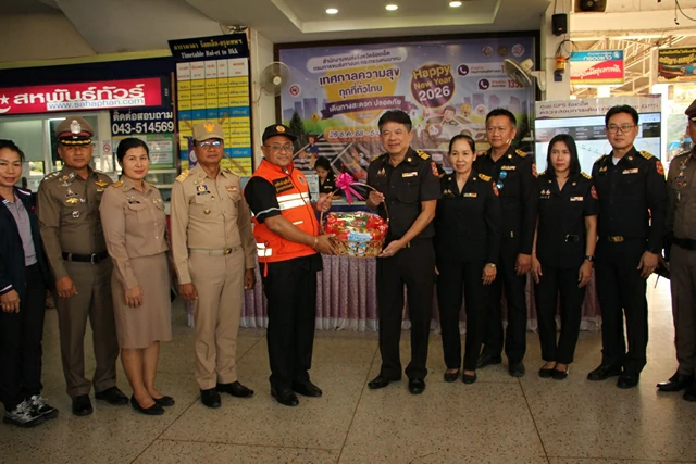 ร้อยเอ็ด…ผู้ว่าฯ ร้อยเอ็ด ลงพื้นที่ท่าอากาศยาน–บขส. สร้างความมั่นใจการเดินทางของประชาชน ช่วงปีใหม่ 2569