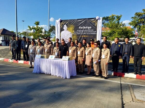 ลำพูน – จังหวัดลำพูน ปล่อยขบวนรถประชาชน กลุ่มที่ 3 จำนวน 900 คน เดินทางไปเข้ากราบถวายบังคมพระบรมศพ สมเด็จพระนางเจ้าสิริกิติ์ พระบรมราชินีนาถ พระบรมราชชนนีพันปีหลวง