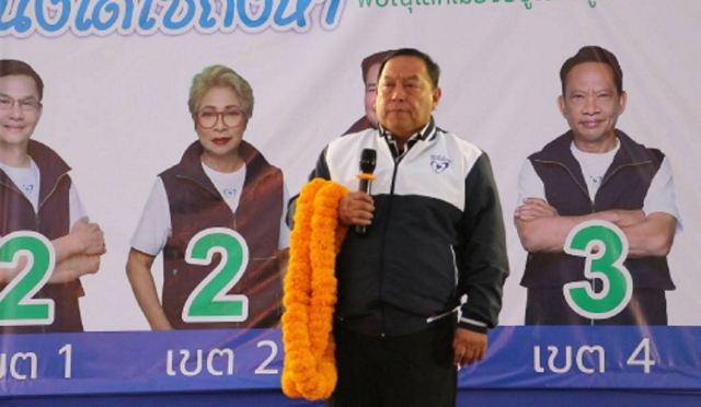 พิษณุโลก ขุนศึก “ภูมิใจไทย” เปิดเวทีปราศรัยปลุกคนเขต 1 เลือก “ดร.จักษ์ พันธ์ชูเพชร” เรียกเสียงเฮกึกก้อง