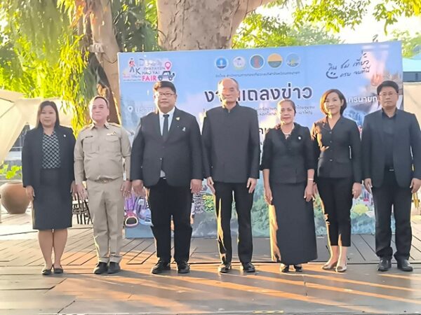 นครนายก – สำนักงานท่องเที่ยวและกีฬาจังหวัดนครนายก จัดกิจกรรม Dong Phayayen Khao Yai Fair เติมสุข วิถีชุมชน กลางผืนป่า มรดกโลก