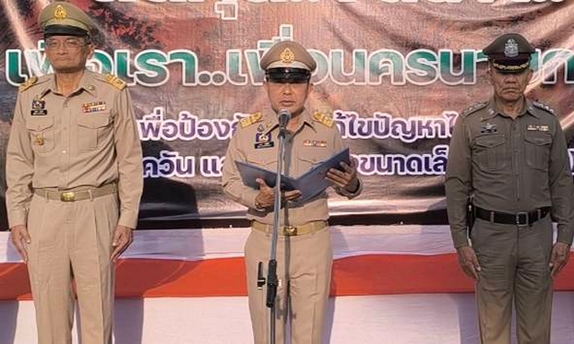 นครนายก – พิธีเปิดปฎิบัติการจังหวัดนครนายก ลดผุ่น – งดเผา – เพื่อเรา – เพื่อนครนายก