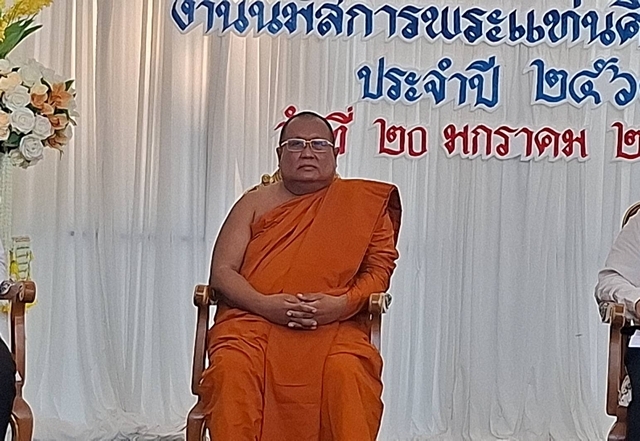 อุตรดิตถ์แถลงข่าว เชิญเที่ยวงานนมัสการพระแท่นศิลาอาสน์ จัดอย่างยิ่งใหญ่ ระหว่างวันที่ 22 มค. – 2 กพ.นี้