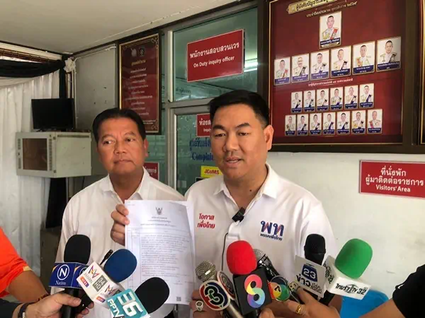 กาฬสินธุ์-“สส.บอล” เปิดหน้าชนทวงความยุติธรรม หลังตกเป็นข่าวสังคมพาดพิงพนันออนไลน์