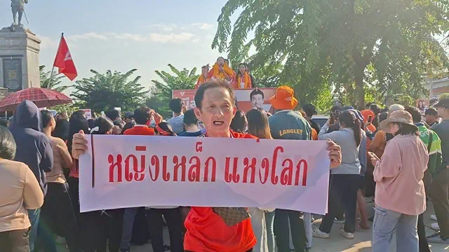 อุตรดิตถ์-ไอซ์ รัชนก สุดปลื้ม หาเสียงช่วยผู้สมัคร เจอป้าย หญิงเหล็ก แห่งโลก”