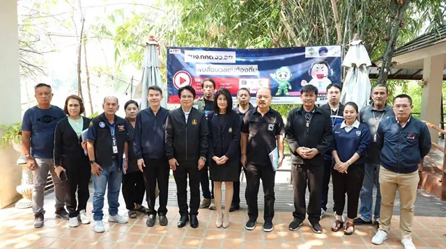 อยุธยา – สำนักงานสำนักงานคณะกรรมการการเลือกตั้งประจำจังหวัดพระนครศรีอยุธยา จัดกิจกรรมการประชุมพบสื่อมวลชนท้องถิ่น ” ประจำปีงบประมาณ 2569