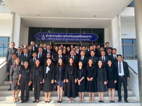 นครศรีธรรมราช-ผู้ตรวจการอัยการลงพื้นที่ตรวจติดตามการปฏิบัติราชการของสำนักงานอัยการในพื้นที่ภาค 8